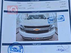 شيفروليه تاهو